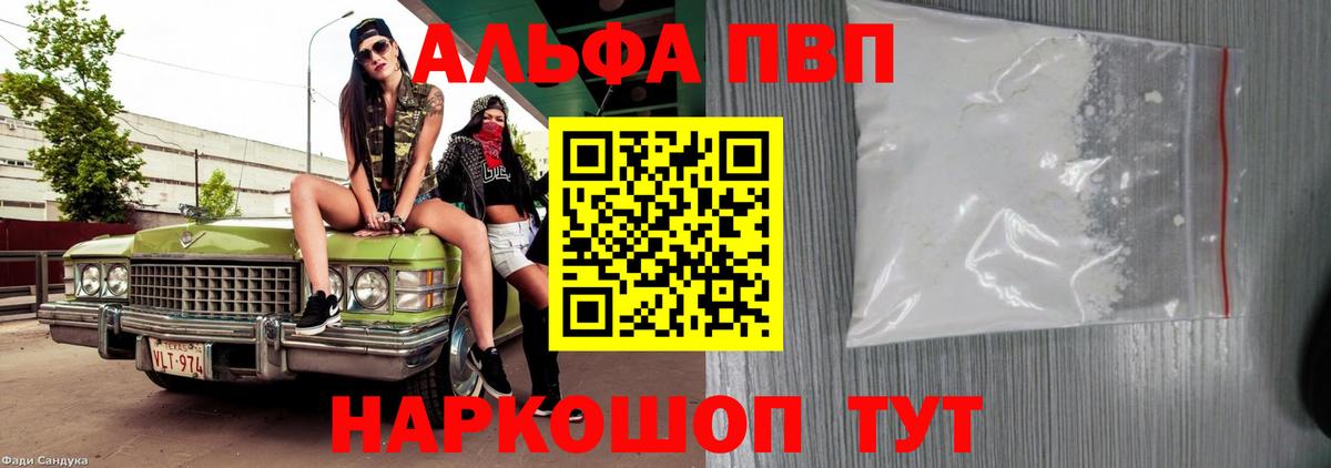 APVP СК КРИС Иркутск