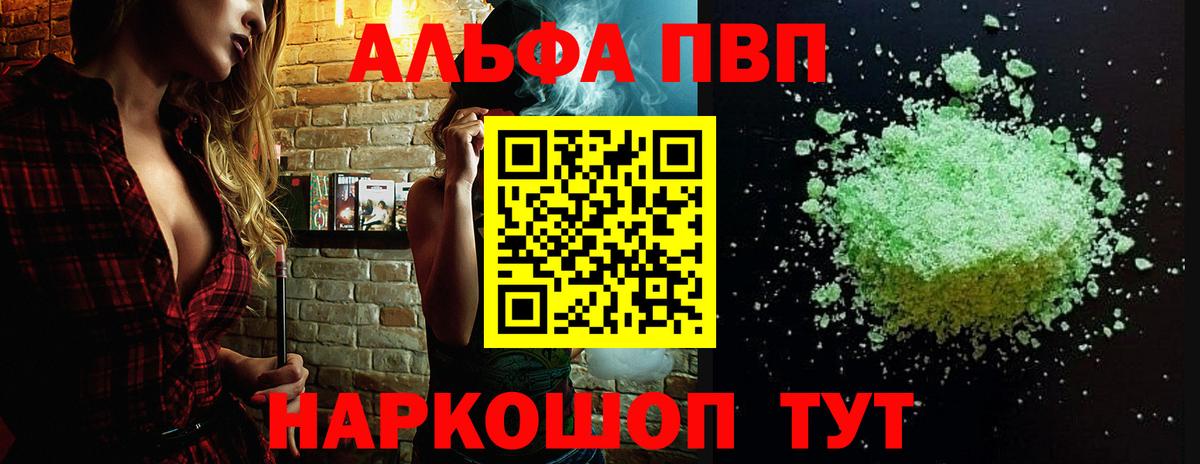 Иркутск  A-PVP СК  Вход с VPN 