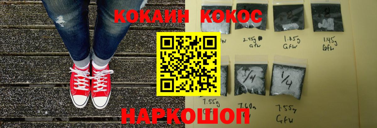 Иркутск  дарнет шоп  Вход с VPN  Cocaine Боливия  Cocaine 98% 