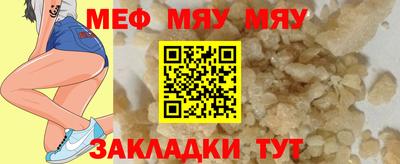 скорость mdpv Тулун