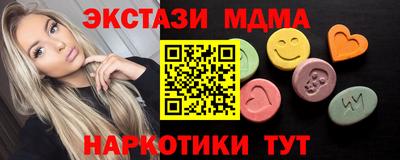 мефедрон мука Туймазы