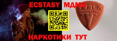 мефедрон мука Туймазы