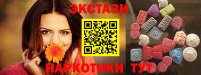 MDMA Тула