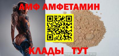 скорость mdpv Тулун