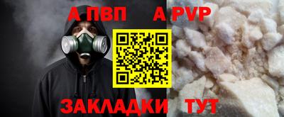 мефедрон мука Туймазы
