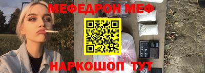 скорость mdpv Тулун