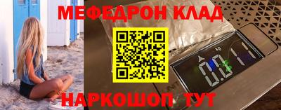 скорость mdpv Тулун