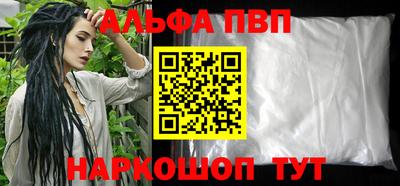 мефедрон мука Туймазы