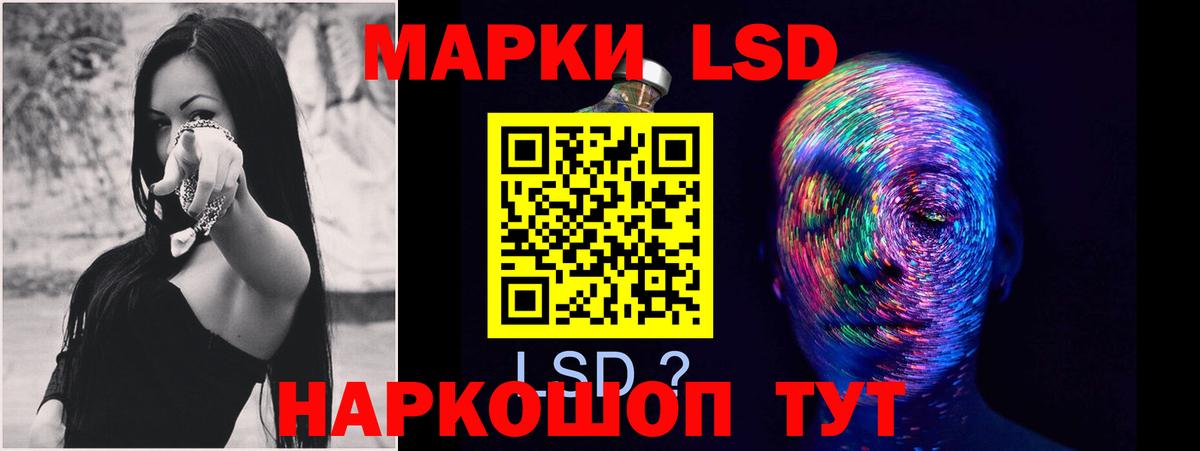 Лсд 25 экстази ecstasy  Вход с VPN  Лсд 25 экстази  Иркутск  Лсд 25 экстази ecstasy 
