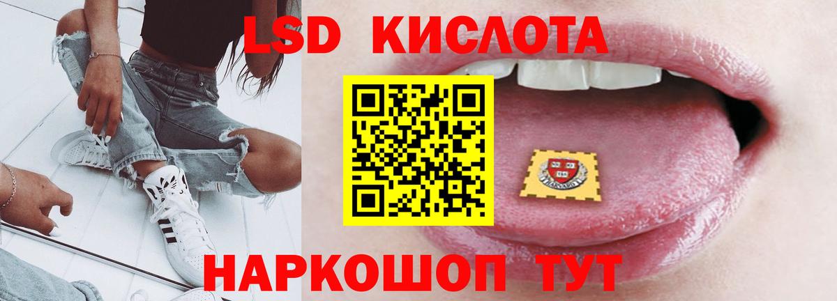 ЛСД экстази ecstasy Иркутск