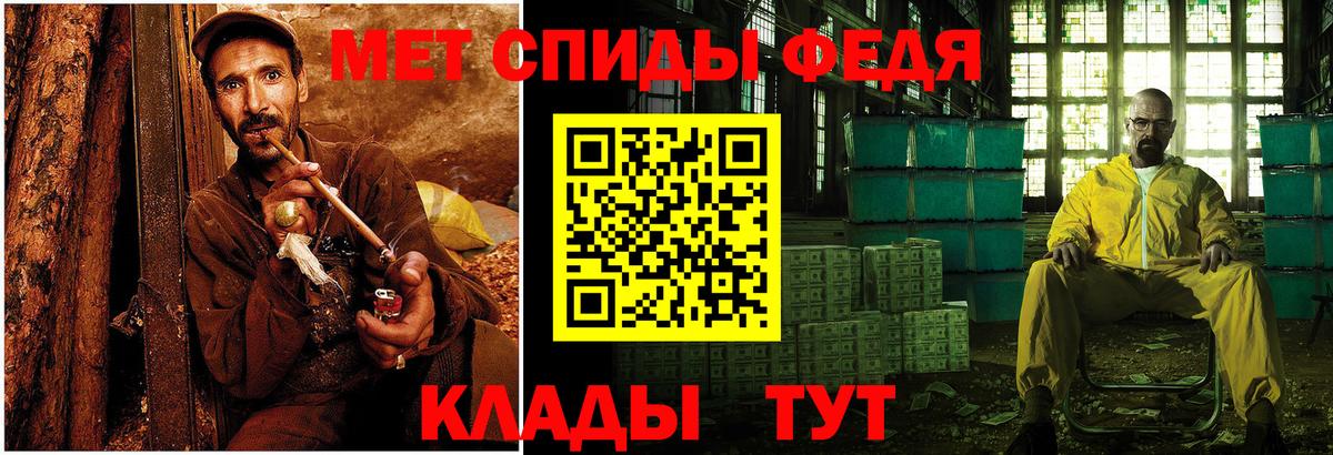 Метамфетамин витя  Вход с VPN  Метамфетамин витя  Иркутск 