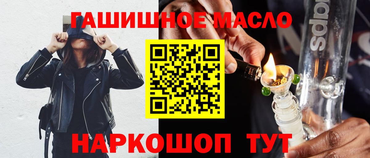 где можно купить   Дистиллят ТГК вейп  Вход с VPN  mega маркетплейс  ТГК THC oil  Иркутск 