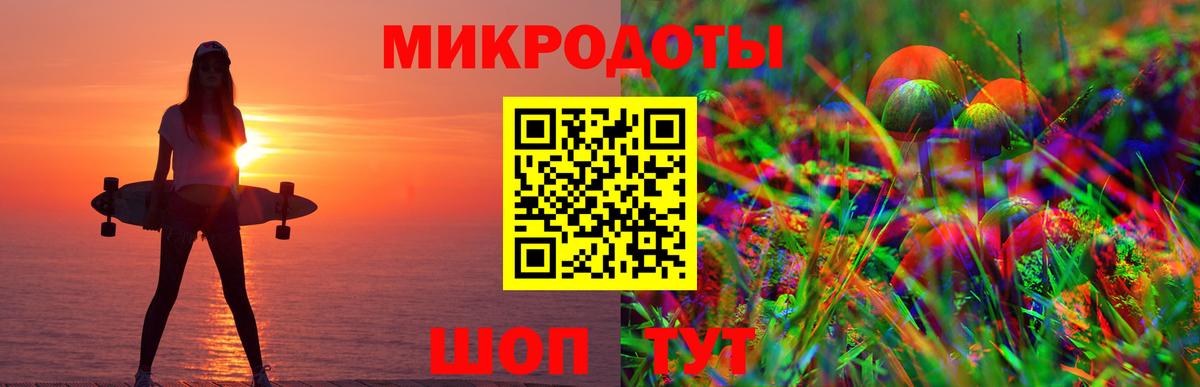 Псилоцибиновые грибы MAGIC MUSHROOMS  где продают   Иркутск  Вход с VPN 