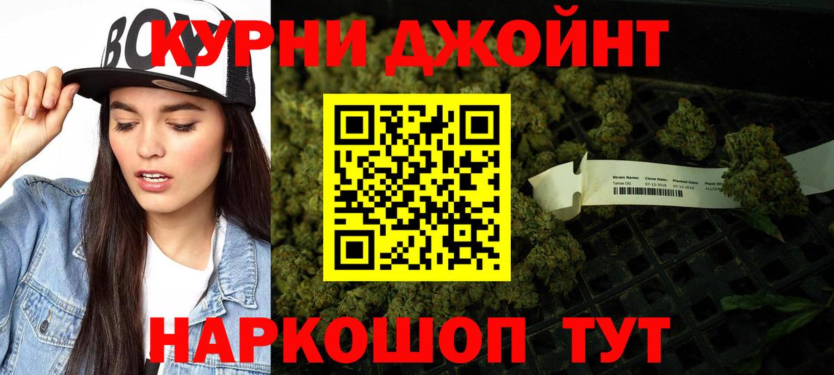 Канабис конопля Иркутск
