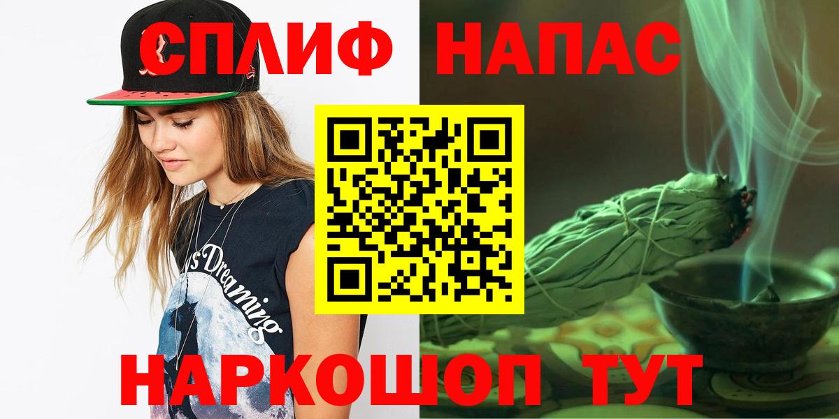 МАРИХУАНА семена  Бошки Шишки планчик  Шишки марихуана LSD WEED  Вход с VPN  Иркутск 